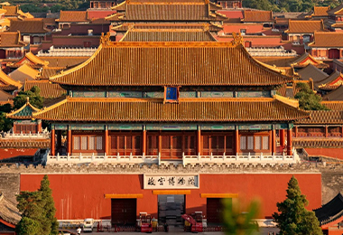 Forbidden City