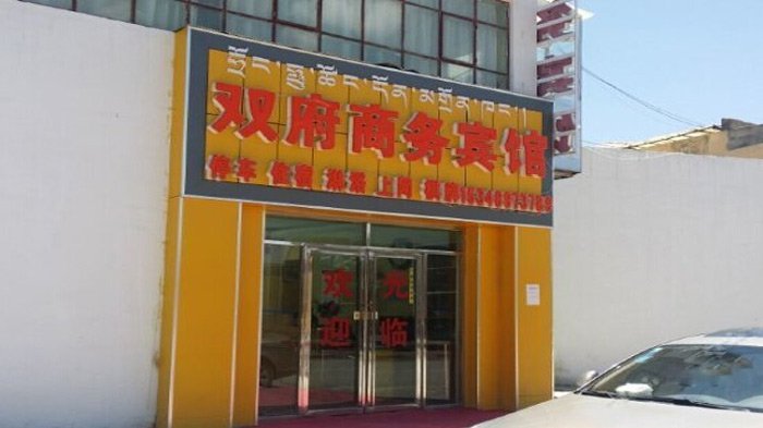 External View of Gaer Shuangfu Business Hotel