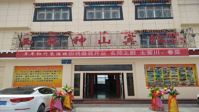 External View of Gaer Xiyuan Shenshan Hotel
