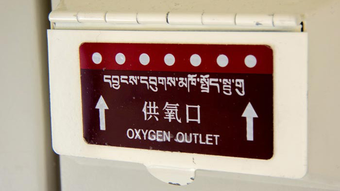 Oxygen oulet of Qinghai-Tibet Train