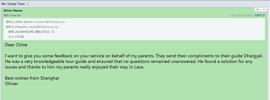 Tibet Travel Feedback