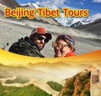 Beijing Tibet Tour