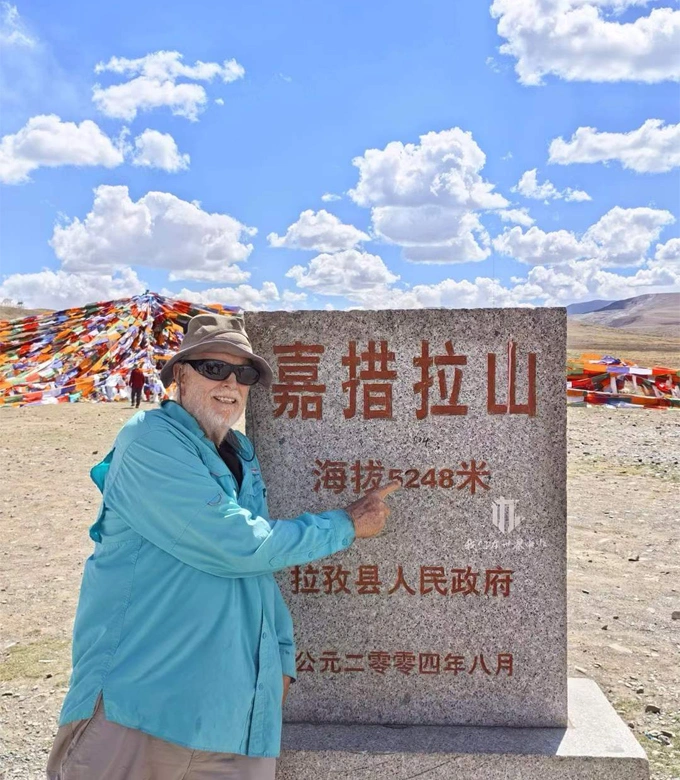 Gyatso La Pass