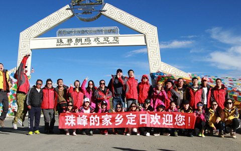 First Mt. Everest Trekking Event held in Tingri