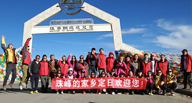 the first mount everest trekking event held in tingri
