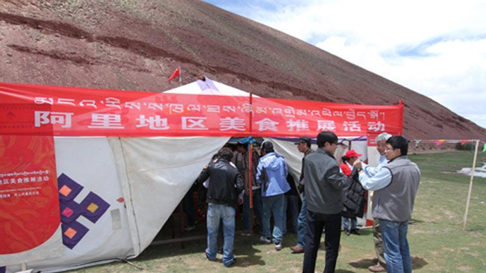 Trade fair in Xiangxiong Cultural Festival