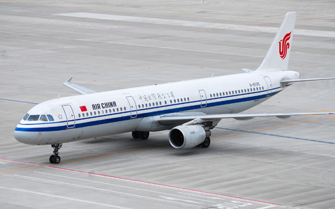 Book Flight to Tibet from Air China Airline