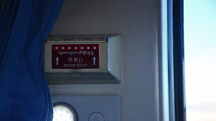 Oxygen supply on Tibet train