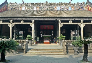 Chen Clan Ancestral Hall 