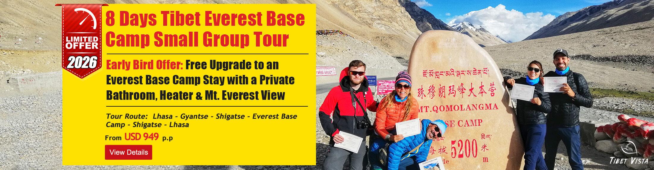 Lhasa to Everest Base Camp Tour Lhasa to Everest Base Camp Tour