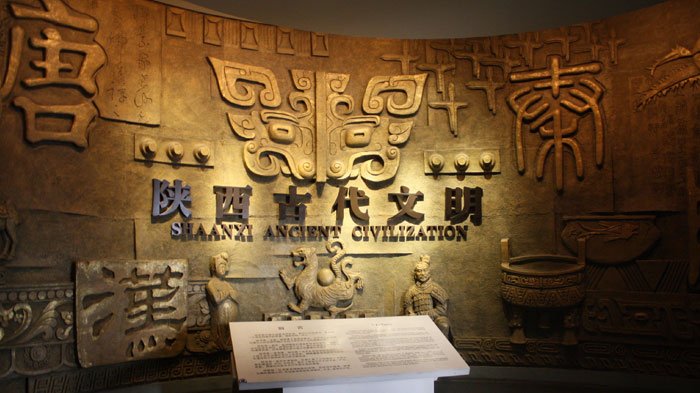 Shaanxi History Museum in Xian China