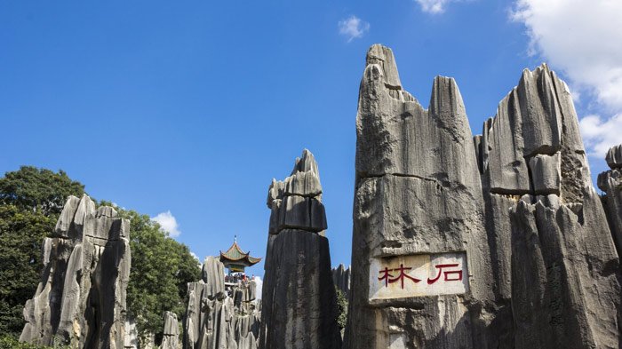 Stone Forest Kunming