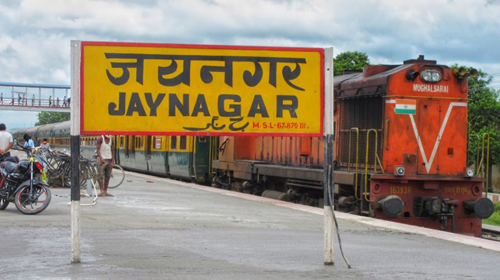 Departing From Jaynagar Railway Station