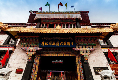 Qing Government in Tibet Grand Minister Administrative City Former Site
