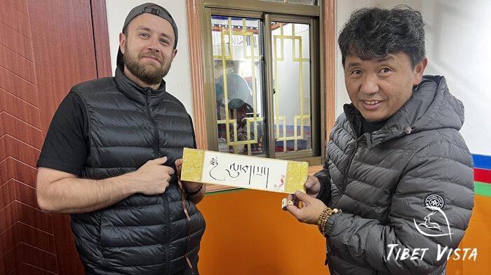 Tibetan Calligraphy Class