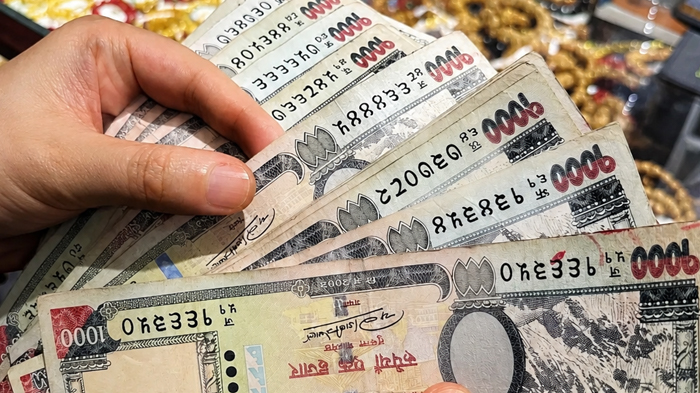 Nepal Currency