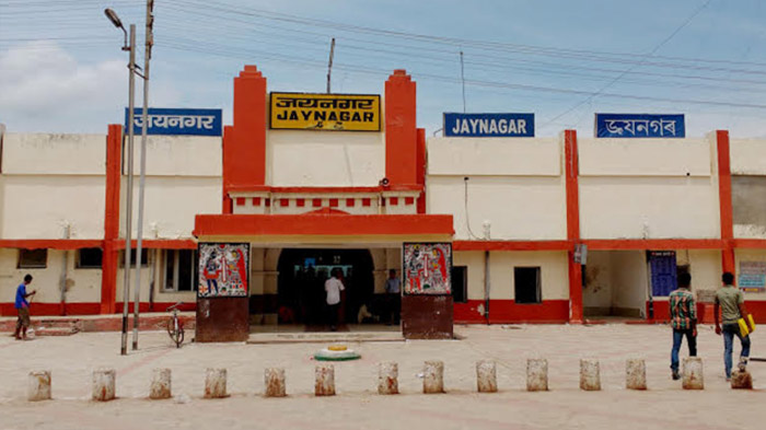 Jaimagar Railway Station