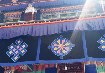 Traveler photo: The Tsurphu Monastery Library in the sunshine. (April 2025)