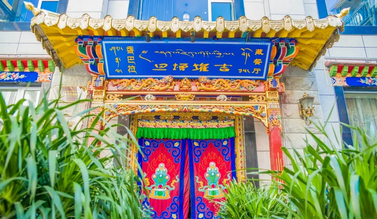 Restaurant entrance at Lhasa Shangbala Hotel