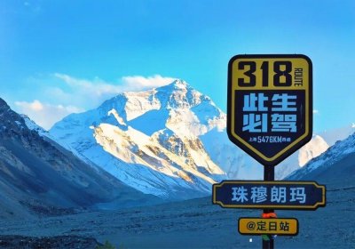 Traveler photo: Beneath Tibet's blue sky, majestic Mount Everest stands tall, piercing the heavens with its sacred peak. (March 2026)