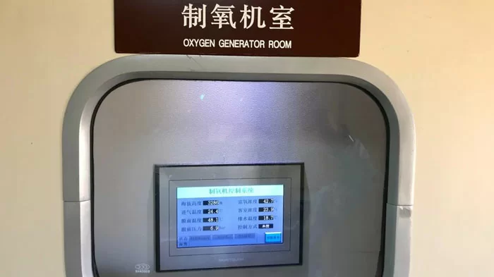 Tibet train oxygen generator room
