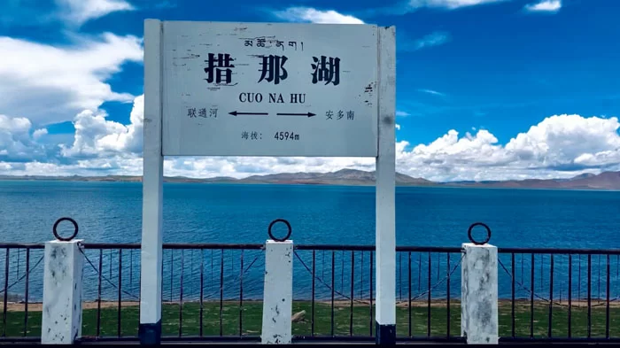 The Tsona Lake by the side of the Qinghai-tibet railway