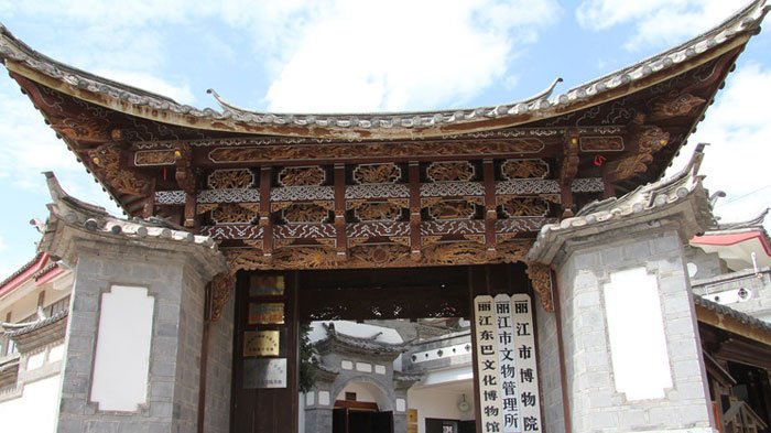  Dongba Culture Museum