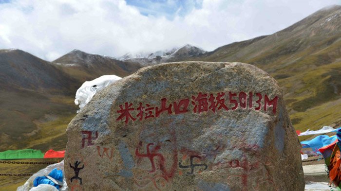 Mila Mountain Pass