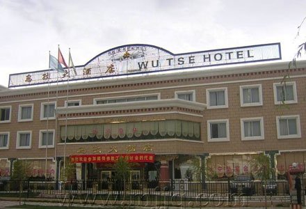 Facade of Shigatse Wutse Grand Hotel