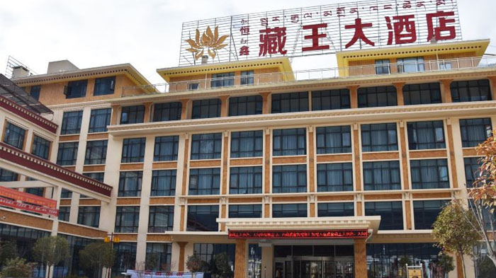 Hengxin Zangwang Hotel