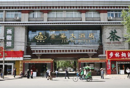 Facade of Jinbo Grand Hotel
