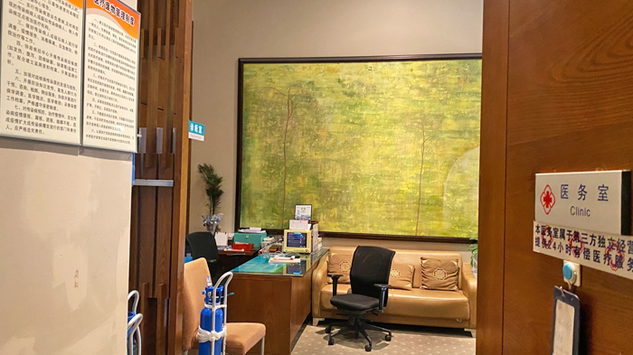 24-hour clinic at St. Regis Lhasa Resort