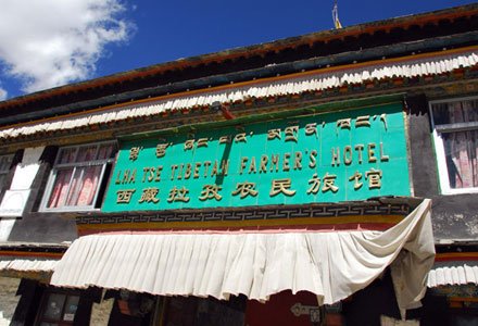 Facade of Lhatse Tibetan Farmer Hotel