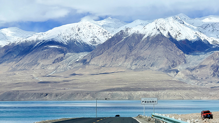 Kunlun Mountains