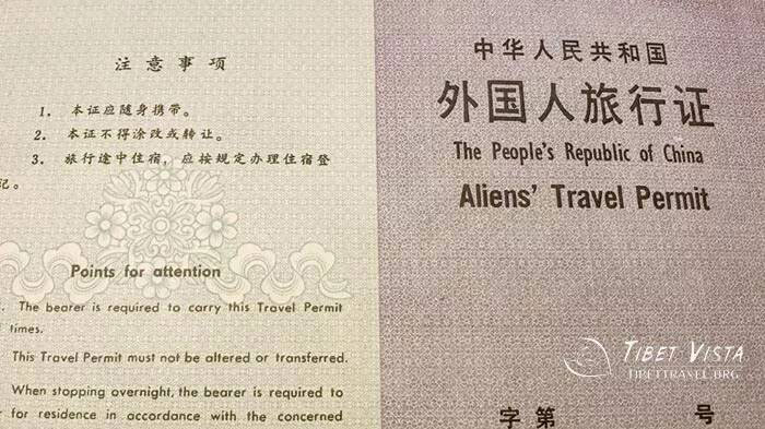 Alien's Travel Permit