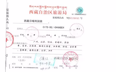 QUINN D** (7 persons) from Australia made a tour to Tibet on April.04, 2016