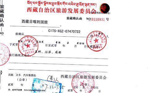 Ispanki Ni** (3 persons) from Hungary made a tour to Tibet on Jul.22, 2016