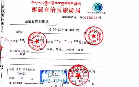 Wieduwilt Ma** (2 persons) from Germany made a tour to Tibet on Jun.12, 2016