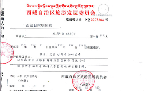 Arthur Dennis Robert C*** (2 persons) from UK made a tour to Tibet on Oct.1, 2018