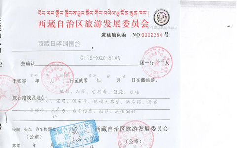 John Michael F*** from USA made a tour to Tibet on Jun.20, 2018