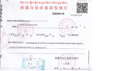 Juergens F*** (1 person) from Germany made a tour to Tibet on Jul.3, 2022. Juergens F*** (1 person) from Germany made a tour to Tibet on Jul.3, 2022.