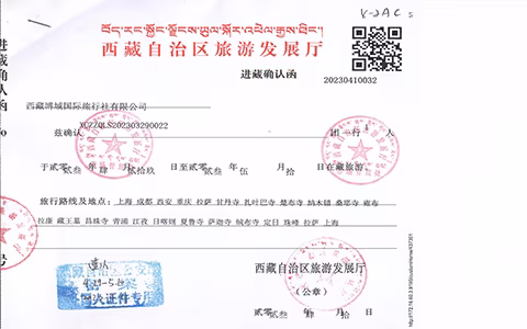 Riekehof L*** (1 person) from Germany made a tour to Tibet on Apr.29, 2023.