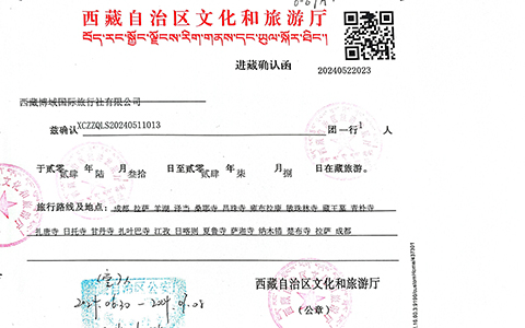 Thums A*** (1 person) from the United Kingdom made a tour to Tibet on June.14, 2024.