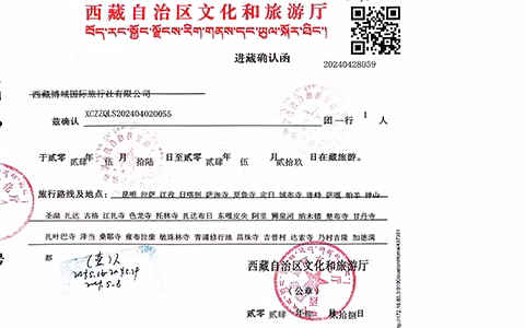 Chaney J*** (1 person) from France made a tour to Tibet on May.8, 2024.