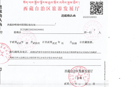 Puri P*** (3 person) from the United States made a tour to Tibet on Apr.29, 2022. Puri P*** (3 person) from the United States made a tour to Tibet on Apr.29, 2022.