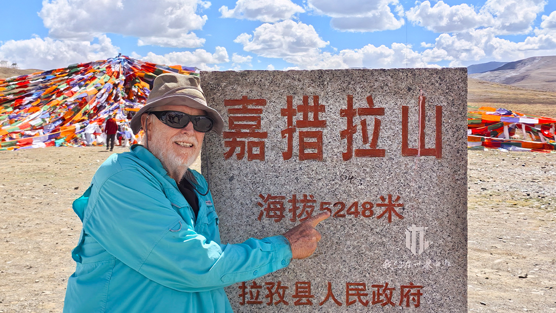 gyatsola pass