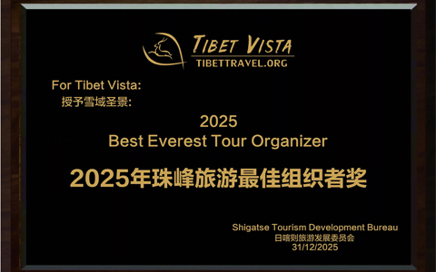 tibet vista mount everest award