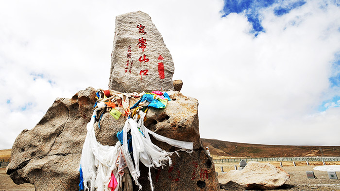 Kunlun Mountain Pass