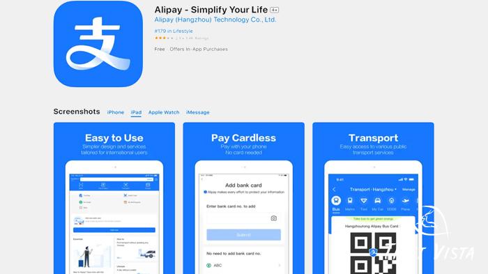 Alipay App