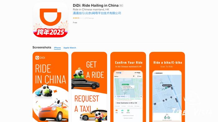 Didi Ride-Hailing App